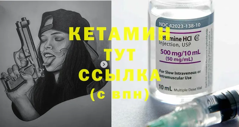 КЕТАМИН ketamine  Всеволожск 