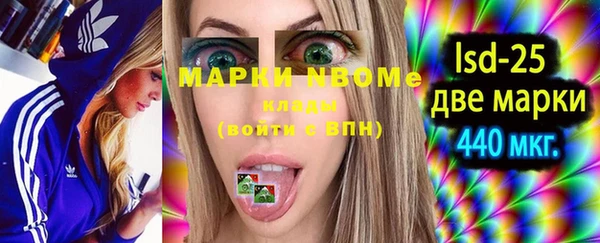 марки nbome Баксан