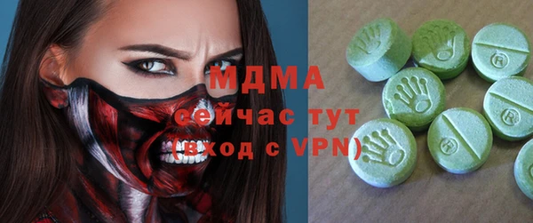 MDMA Балабаново