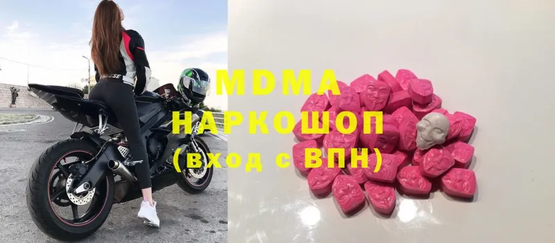 закладки  hydra ONION  MDMA Molly  Всеволожск 